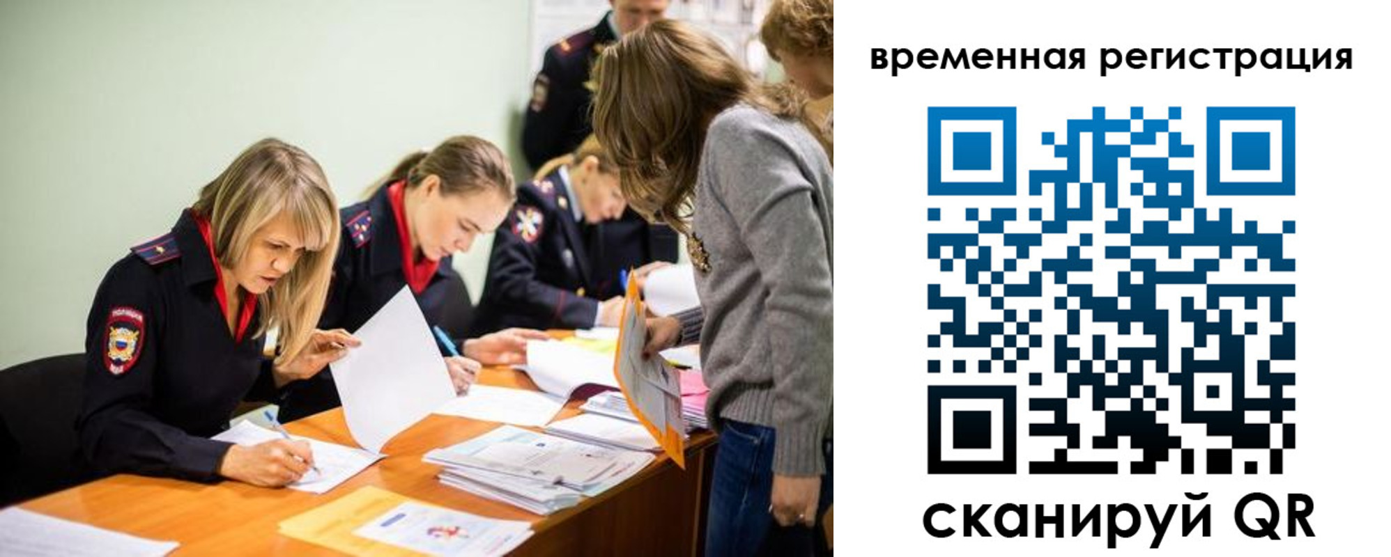 прописка гарантия в Мамадыше