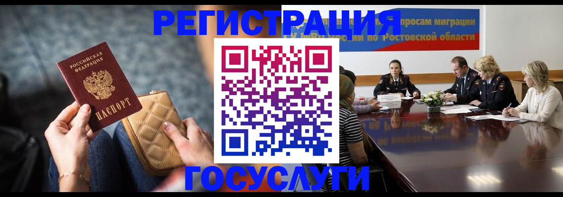 где прописаться в Мамадыше