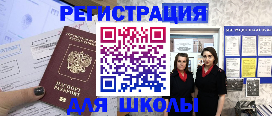 прописка поиск в Мамадыше