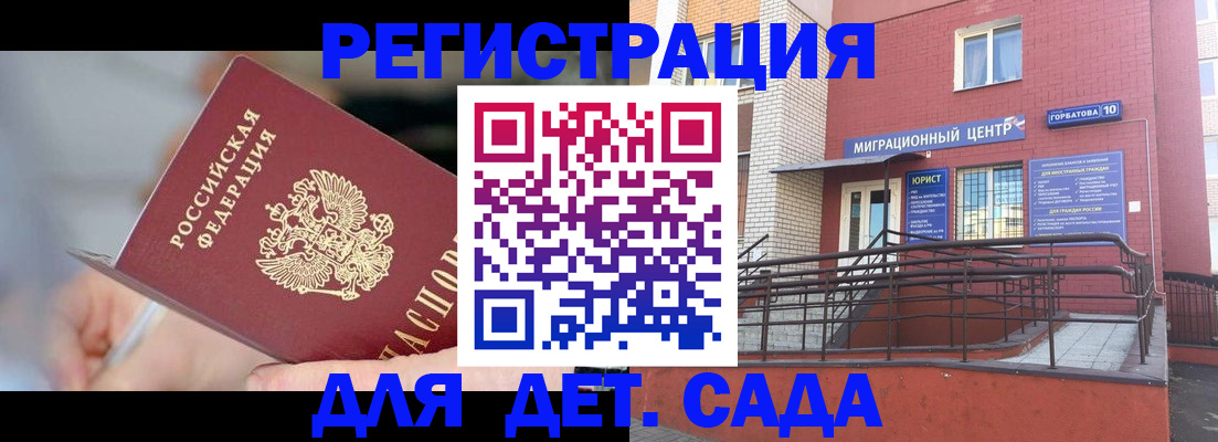 прописка поиск в Мамадыше